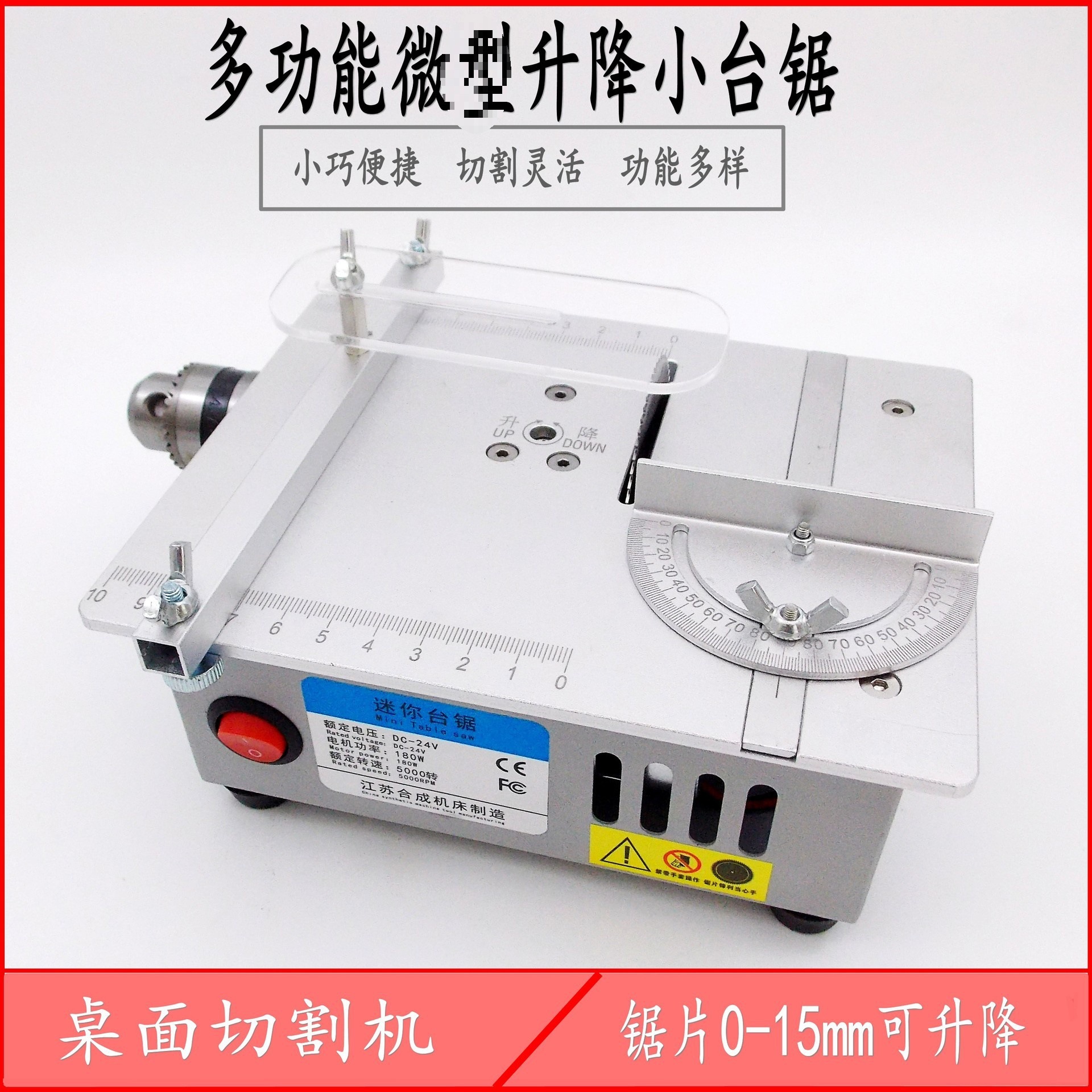 微型精密台锯迷你电锯小型家用小台锯diy木工推台锯多功能切割机