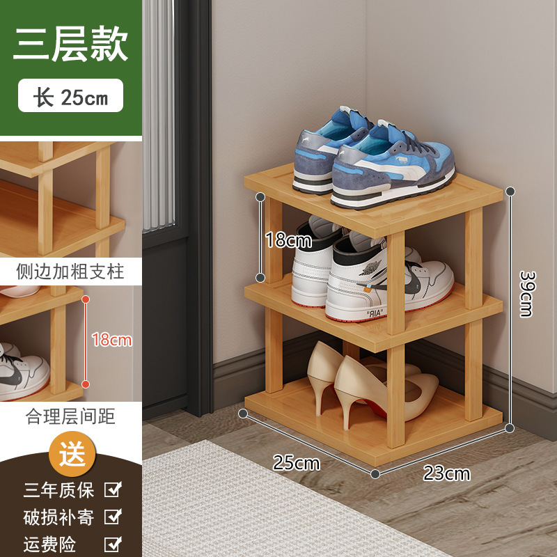 鞋架家用门口小窄多层简易鞋柜分隔层木架子组合阶梯式楼梯鞋架子|undefined