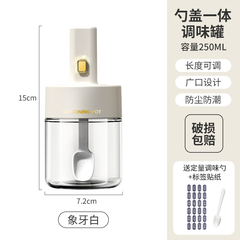 伸縮調味料缶はスプーン調味料箱台所調味料瓶ガラス塩箱密封味の素塩缶調味料缶を持っている|undefined