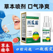 ����˪������ǻ�o�퇊����ș���F����˪�Ǻ�Ƭ��������־�Һ30ml