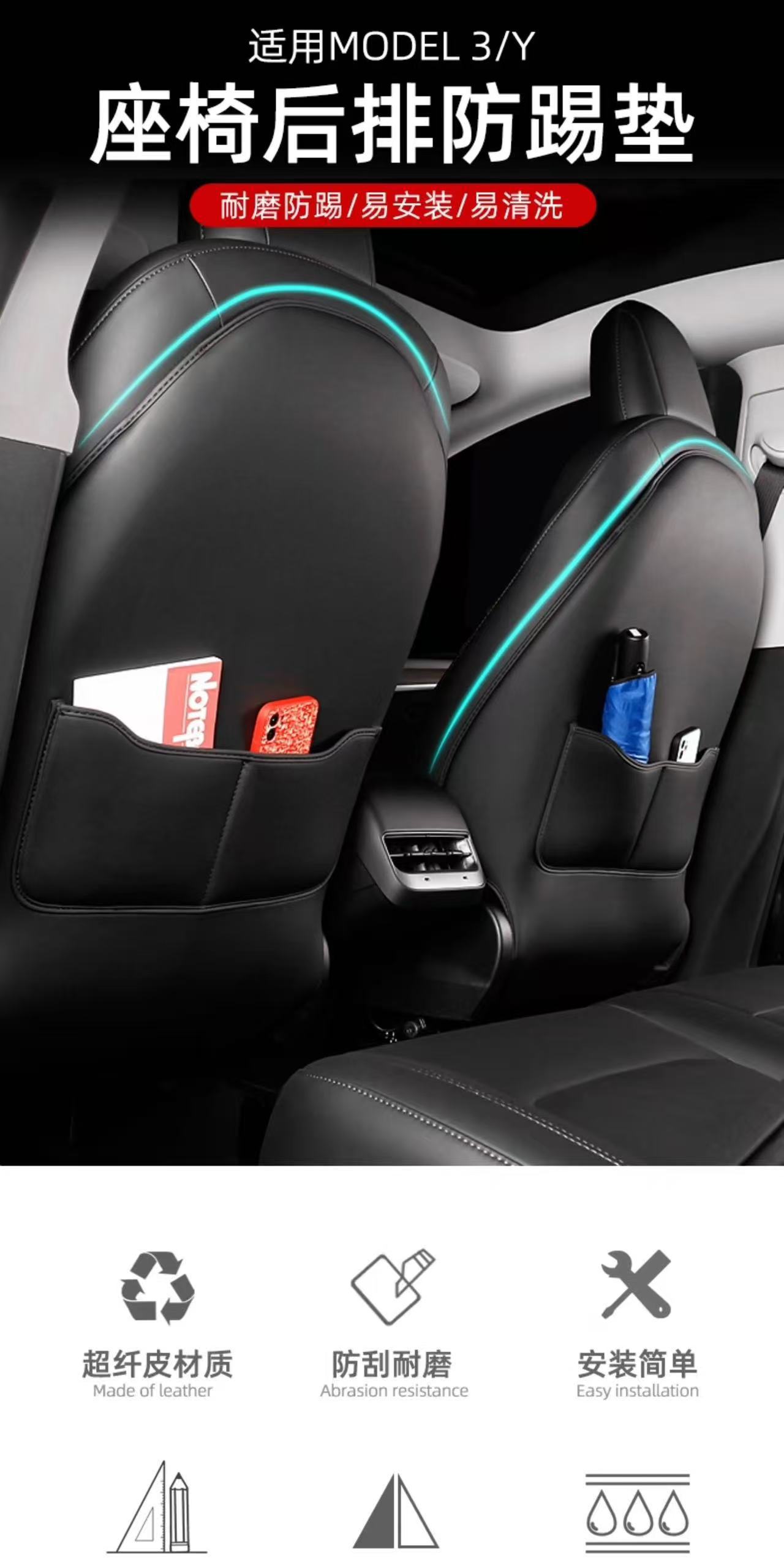Special Tesla Seat Anti-Kick Pad Modely New Version Model3 All-Inclusive Rear Back Cushion Interior Modification