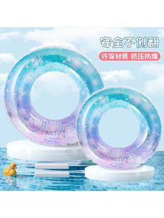 New Starry Sky Sequins Inflatable Children's Swimming Ring Lifebuoy 60-90 Inflatable Thickened Swimming Ring Starry Sky Circle