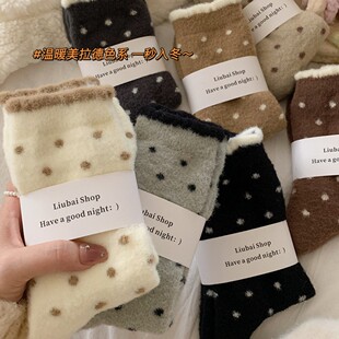 ��ů�Ľq�m��Ů��Ͳ�m�ﶬ��Ӻ�ӽq���c�A�c˯��ë�q�����LͲ�m