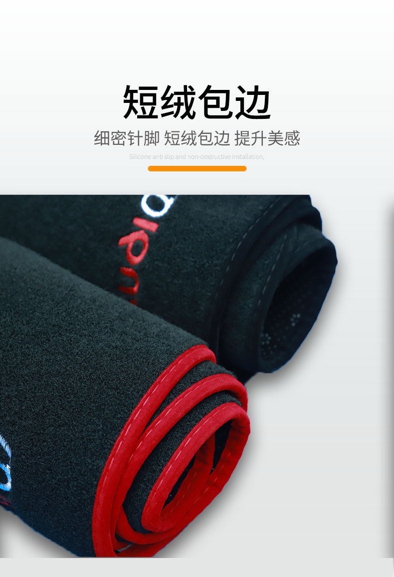 Suitable for Volkswagen Lavida center console sun protection mat, dashboard sunshade mat, plus new advanced version