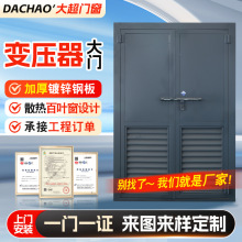 门窗厂家变压器室门保温车间变电站通风大门百叶门配电房百叶窗