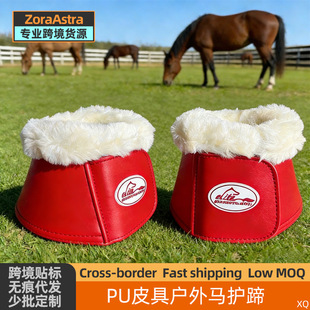 horse hoof boot�R�g�o�㱣ů�ӽq�Ӻ��RЬ������ĥ���m�R�g�o��