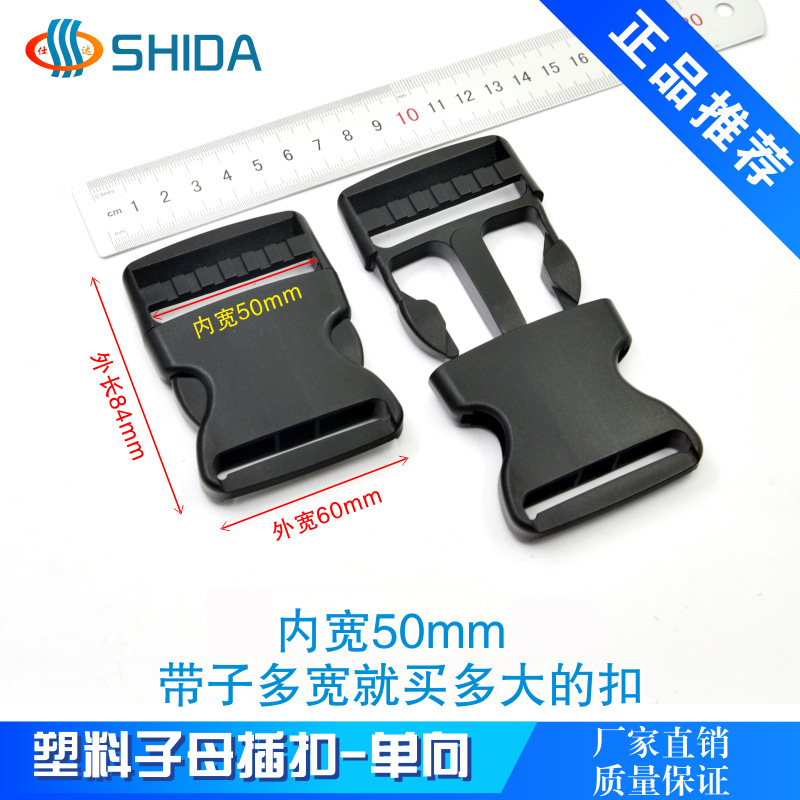 Botón de plástico de doble inserción en stock accesorios de ropa botón de botón bolsas de montaña accesorios de conexión botón de seguridad