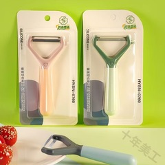 0760彩色Y型加厚削皮刀