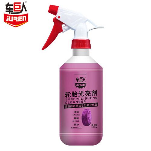 Car tire shine, tire wax, black gloss, protective oil, long-lasting water resistance, anti-aging, cleaning, polishing, protective agent