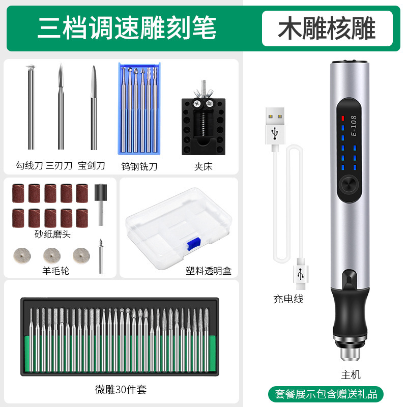 電動彫刻ペン玉金属彫刻機小型レーザーマーキングマシン充電卵彫刻核彫刻彫刻ペンツール|undefined
