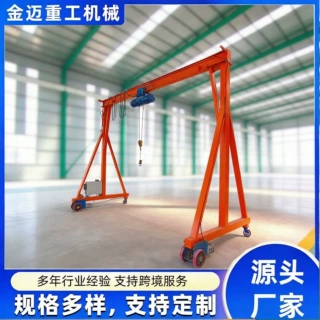 万向无轨龙门架可拆卸升降简易起重吊架车间模具装卸移动龙门架