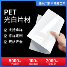 ��ɫ���Ἀ�RƬ�p���R��PET����PET����Ƭ�ľ����N�����N���z