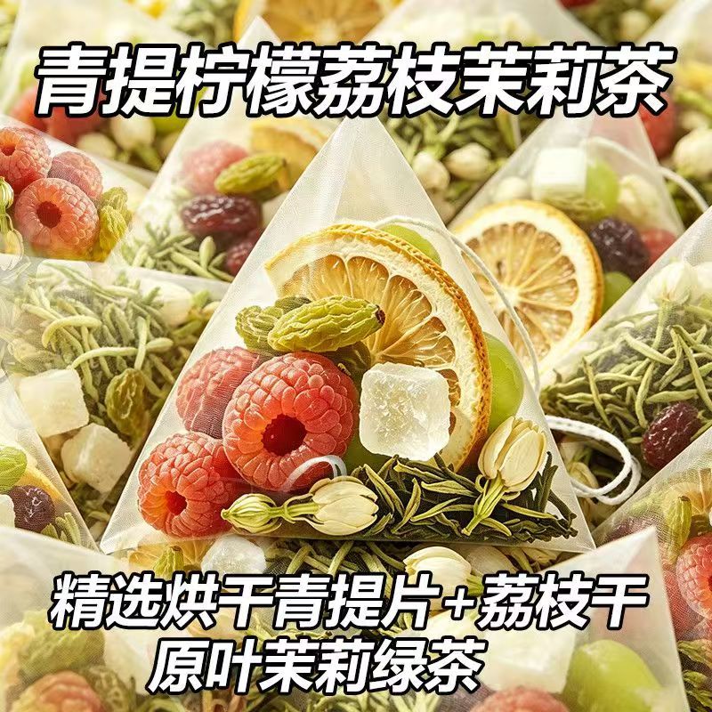 Summer Fruit Cold Brew Tea Green Grape Lemon Lychee Jasmine Green Tea Refreshing Iced Fruit Tea 5g x 30 Bags 150g key features