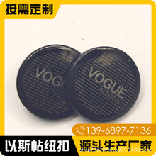 四合扣铁面板激光滴胶服装水洗皮大衣风衣面口外套工装裤羽绒服扣