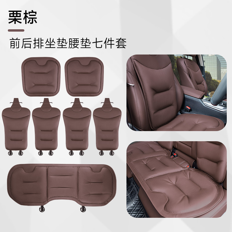 Seat cushion, seat cover – Universal Seat Cushion Universal - upgraded-chestnut-brown-seat-cushion-7-piece-set