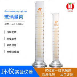 雪蓓玻璃量筒高硼硅刻度计量过检实验室器皿工厂现货批发耐热