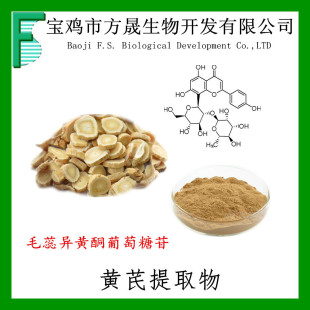 �S����ȡ�� ë�ﮐ�Sͪ��������0.5% ë�ﮐ�Sͪ�� 20633-67-4