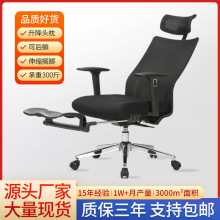 跨境办公椅可躺两用午休椅办公室家用升降靠背人体工学椅子老板椅