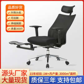 跨境办公椅可躺两用午休椅办公室家用升降靠背人体工学椅子老板椅