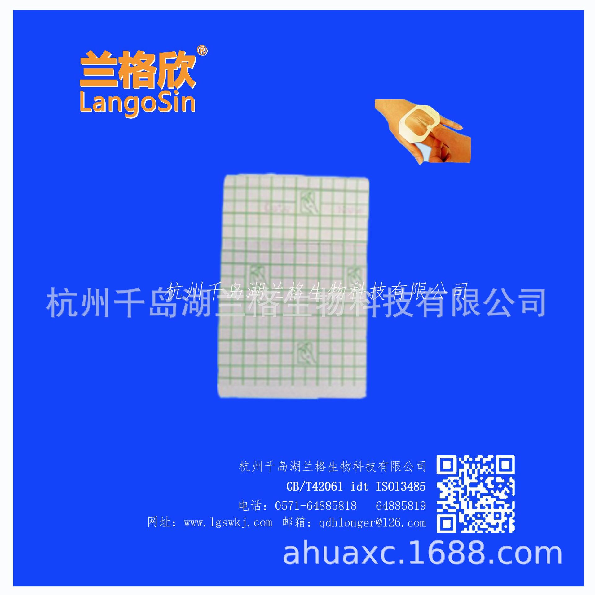 留置针贴膜2.jpg
