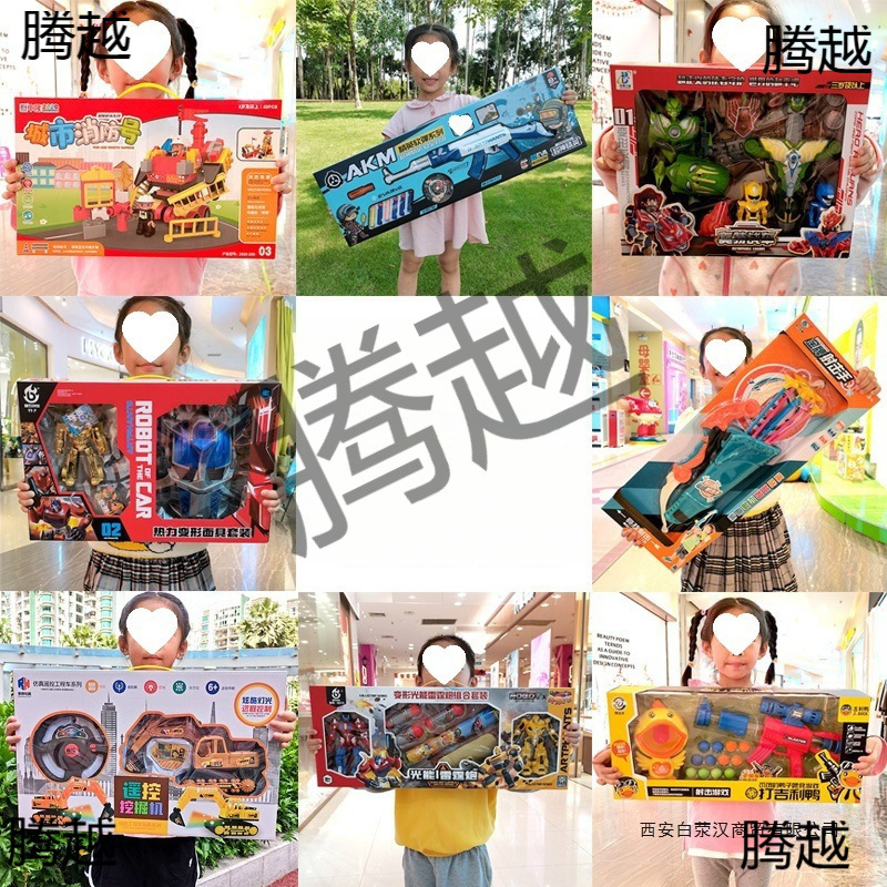 Admissions Registration Gifts, Training Institution Playground Points Exchange for Toys and Gifts