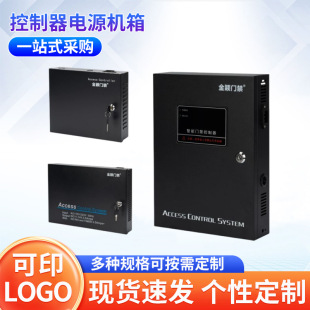 ���Sֱ�N�������Դ�C��12V5a ͨ��΢���пؿ��ư�����UPS