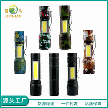 �羳�������Ͳ��s׃���ɳ�늹����������h�䌣�I���⏊�����Ͳ