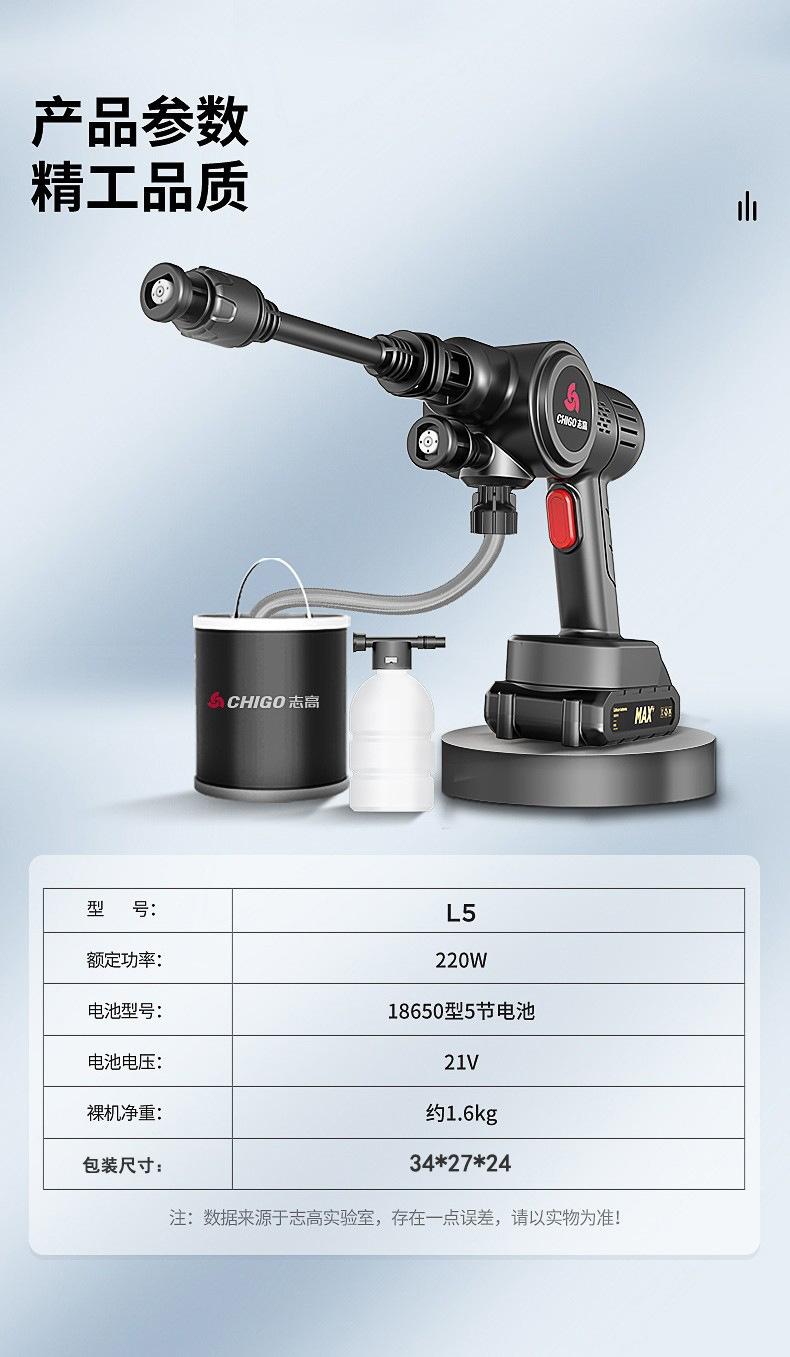 Zhigao car washing machine household high-pressure high-power brushless motor multi-function wireless water gun Commercial Industrial Washing Machine