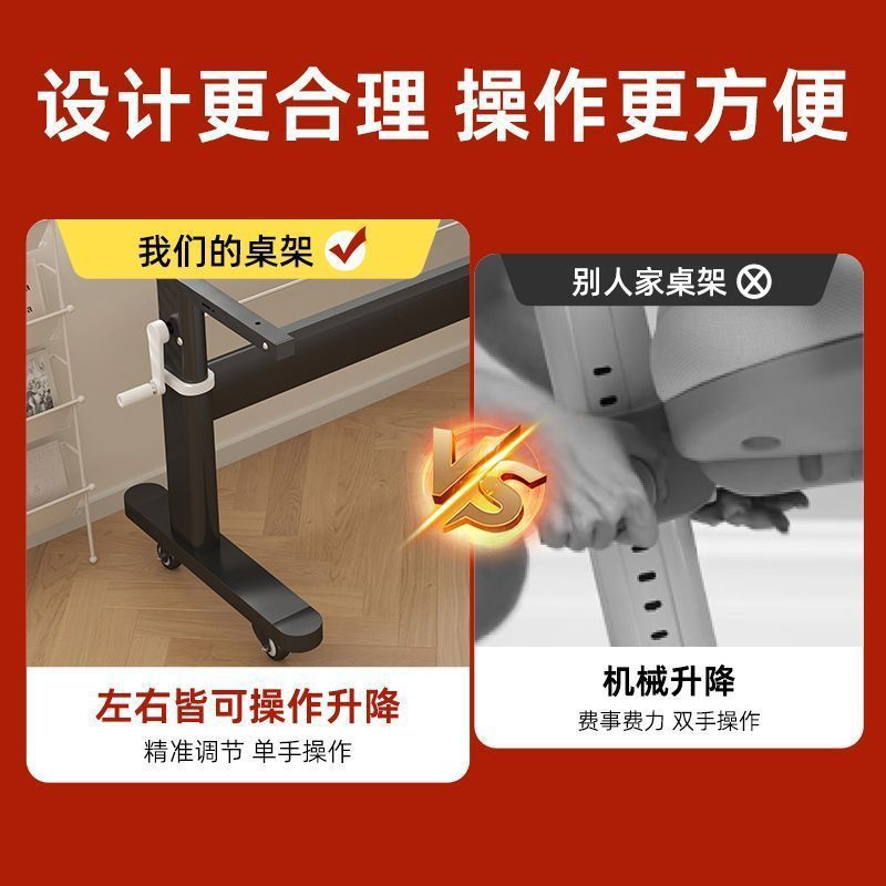 手摇升降桌架升降桌腿电脑加粗书桌支架桌脚碳钢架子调节桌腿手动|undefined