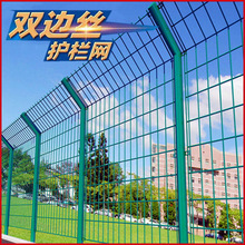 高速公路护栏 机场围栏水渠园林景区防护隔离栅 现货双边丝护栏网