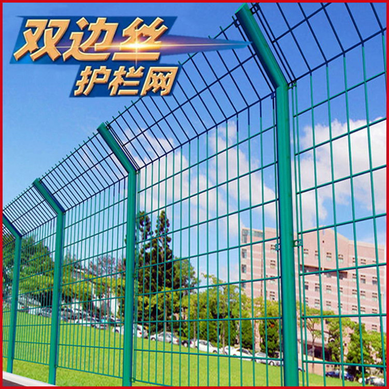 高速公路护栏 机场围栏水渠园林景区防护隔离栅 现货双边丝护栏网