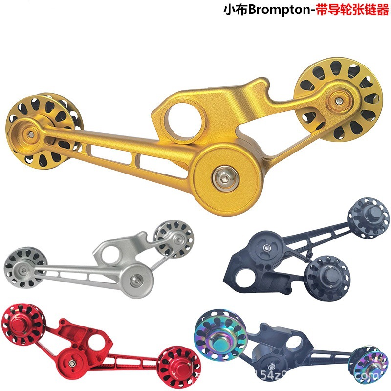 Se utiliza para cline tela pequeña una sola velocidad 2 velocidades 3 velocidades 6 velocidades trasero trasero trasero trasero transmisión tensión de cadena cremallera estabilizadora de cadena