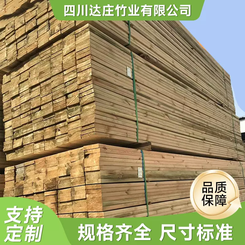 户外防腐木板材 园林景区民宿仿古防腐木栈道 建筑家具防腐木地板