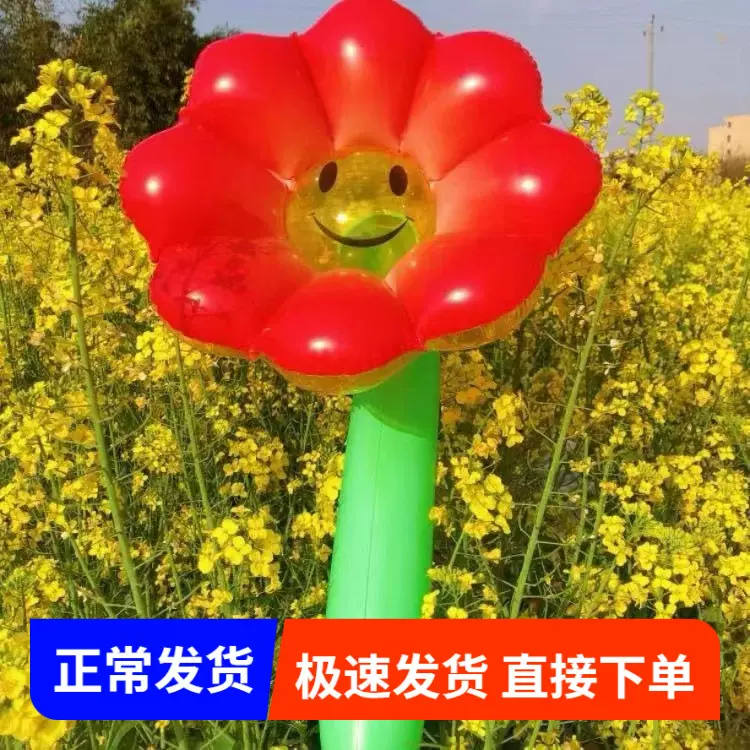 春游手持雏菊气球幼儿园小礼品布置教室场景装饰儿童拍照气氛道具