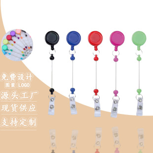 Manufacturer Wholesale Cross-border Telescopic Buckle Easy-pull Buckle Can Be diy Beaded Work Permit Nurse Certificate Beaded Multi-color Keychain