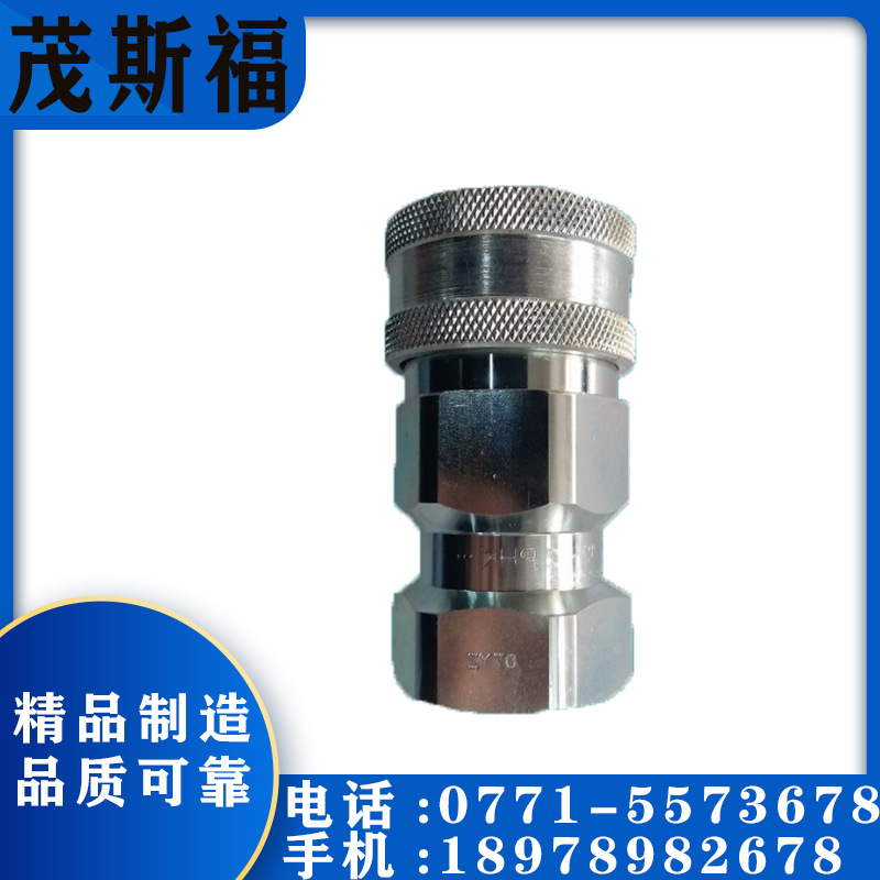 美国PARKER派克 快速接头 6601-2-4 液压快换接头 公接头阳接头