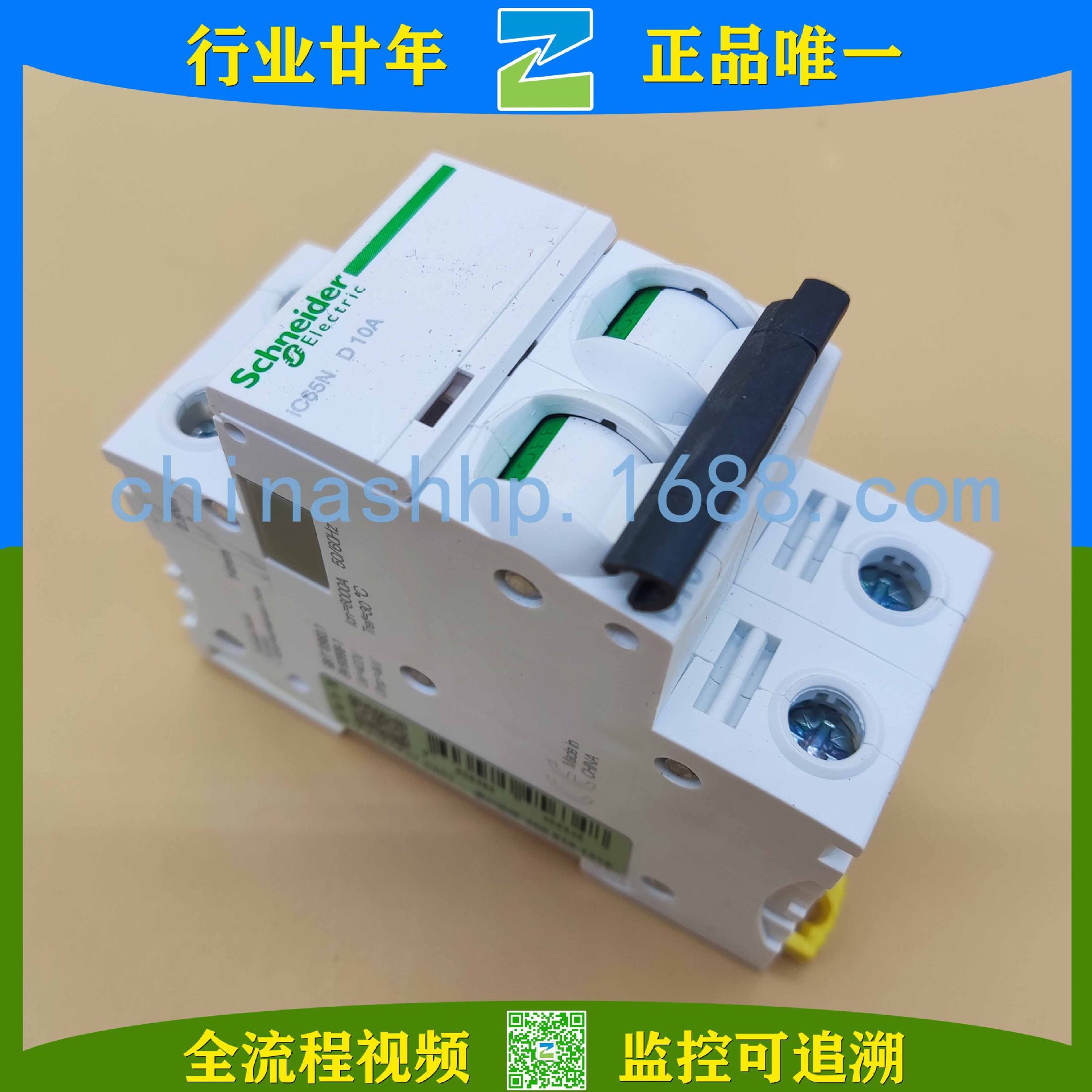 Schneider-断路器 A9F19210 IC65N 2P D10A