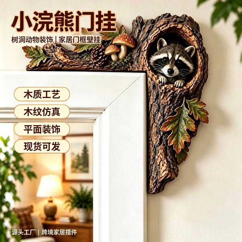 Cross-border new Chipmunk Tree Hollow Door Topper, a hollow door decoration featuring a chipmunk tree