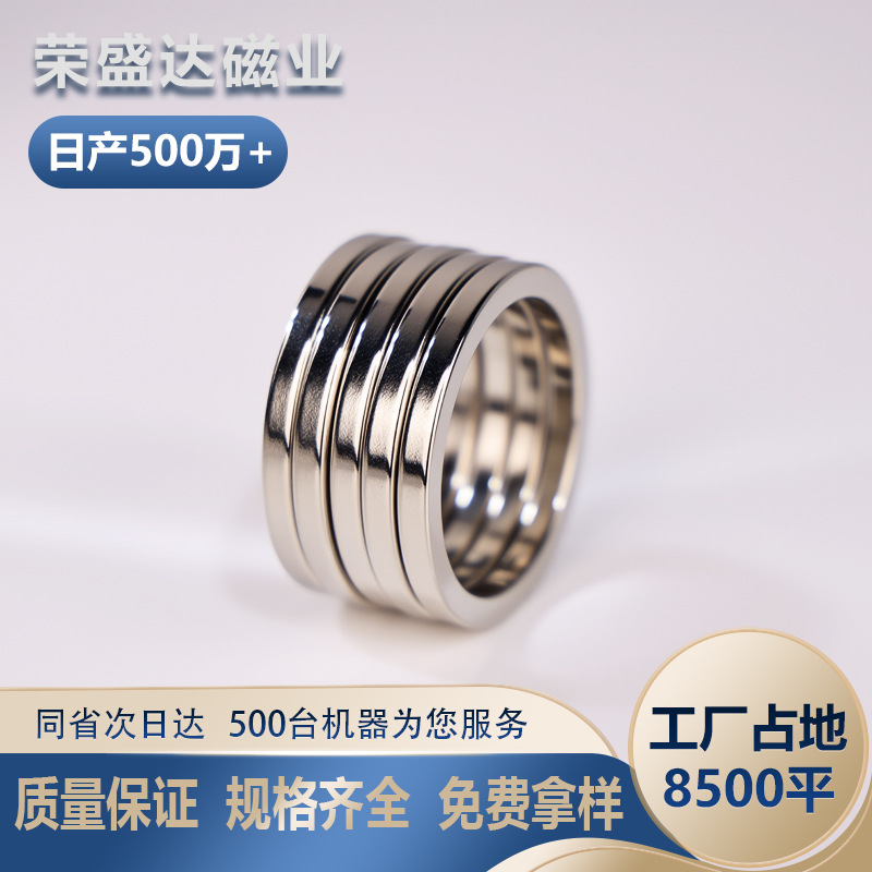 定制圆形钕铁硼强力磁铁 N52方形异形钕铁硼强磁 打孔圆环吸铁石
