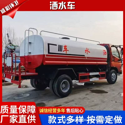 Suvarma maşınları Engineering Greening and Dust Suppression