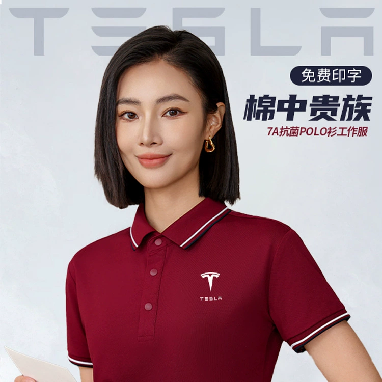 Крутые поло с индивидуальной печатью логотипа, рубашки с отложным воротником для корпоративной культуры с надписями, рабочие футболки с коротким рукавом, классная униформа, антибактериальные.