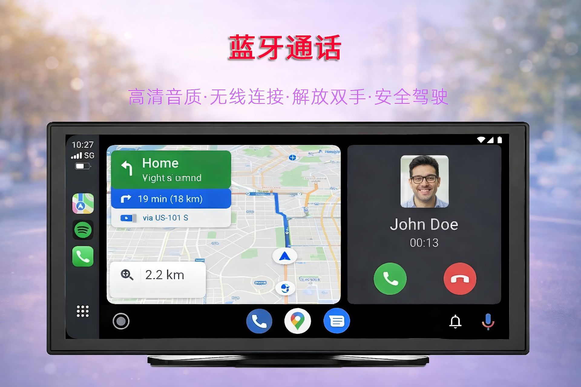 10.25inch Carplay Portable Car Mp5 Navigation Reversing Image Car Incell Display Player