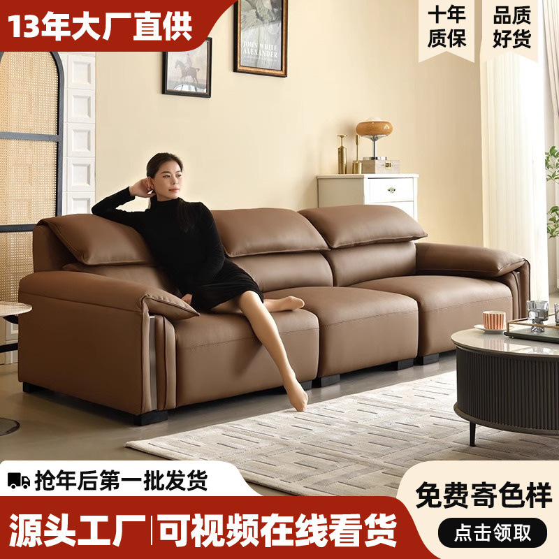 Italian Accessible Luxury Leather Sofa Small Family Modern Simple First Layer Cowhide Straight Row Elephant Ear Leather Art Sofa Italian Accessible Luxury Leather Sofa Small Family Modern Simple First Layer Cowhide Straight Row Elephant Ear Leather Art Sofa