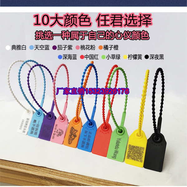 Disposable plastic seal anti -counterfeight label shoe bag anti…