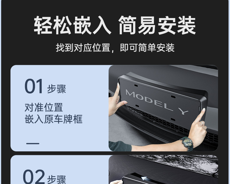 Suitable for the Modified Version of Tesla Model Y/3/Y L License Plate Frame Suspension-Type Full-Cover License Plate Frame Holder Modification