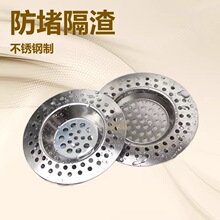 �⏽7cmԡ����ˮ����©�^�V�������� ���P䓵�©�w ˮ���^�V�W