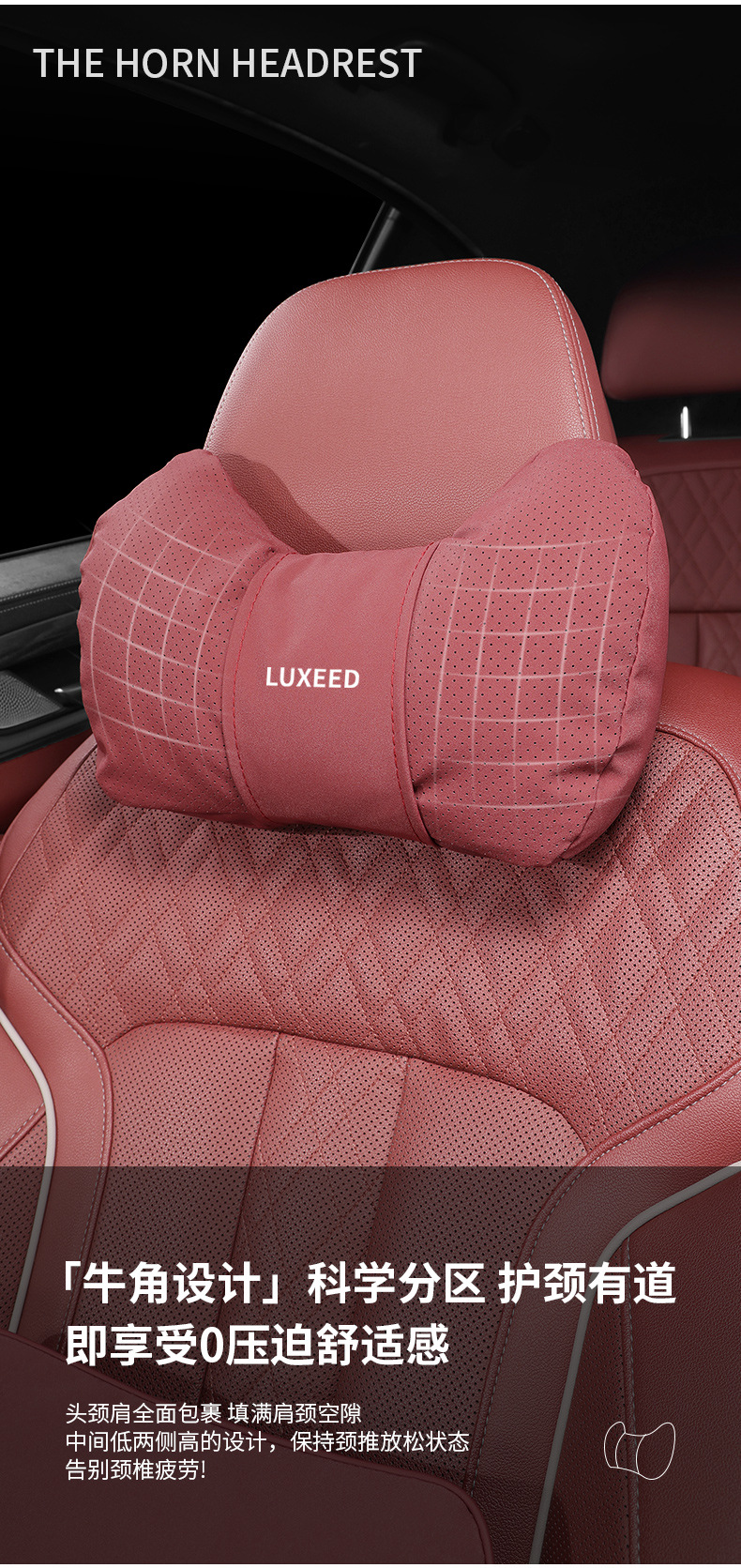 Zhijie R7/S7 Neck Pillow Special Headrest and Waist Support Special Neck Pillow Neck Pillow Car Interior Decoration Accessories Modification
