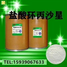 �S�ҹ��� �}��h��ɳ��  �Fș �}��h��ɳ��CAS 86393-32-0