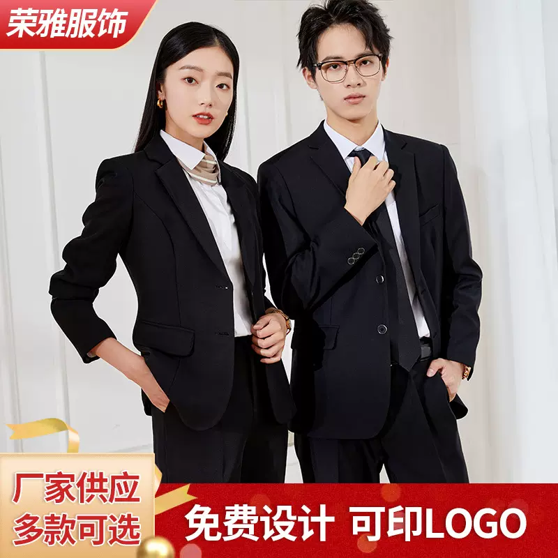 男女同款西服修身职业西装套装女保险销售地产外套绣logo修身显瘦