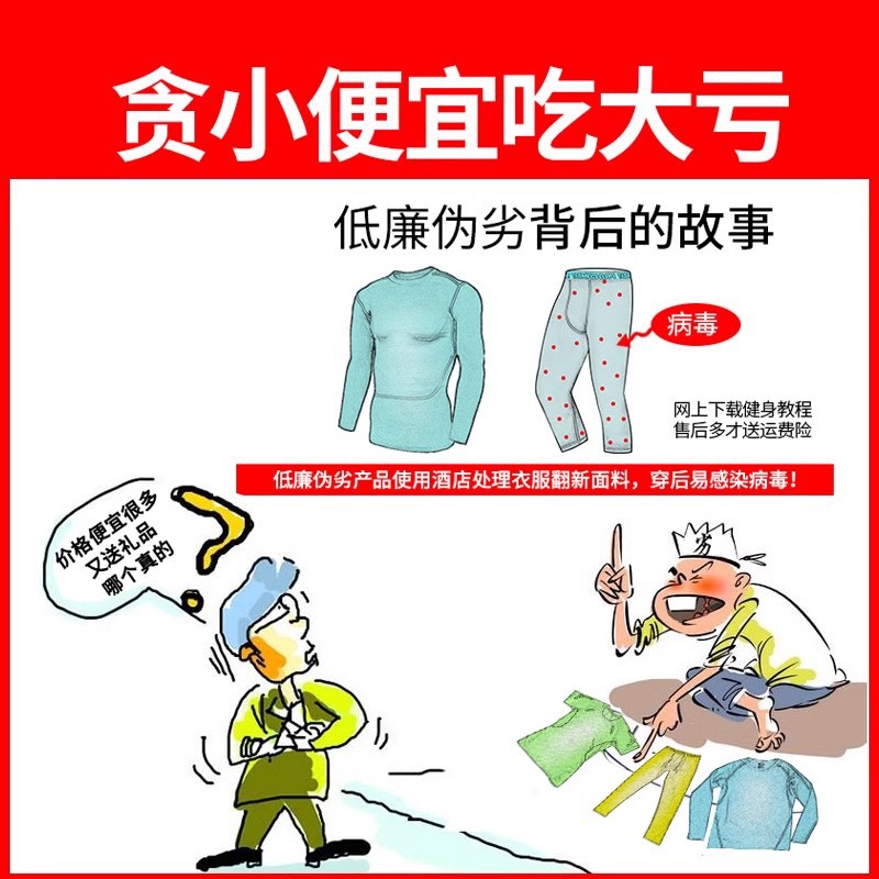 Chaleco de baloncesto para hombres, chaleco de secado rápido, camiseta de entrenamiento de manga larga de primavera y otoño, un conjunto de cuatro piezas